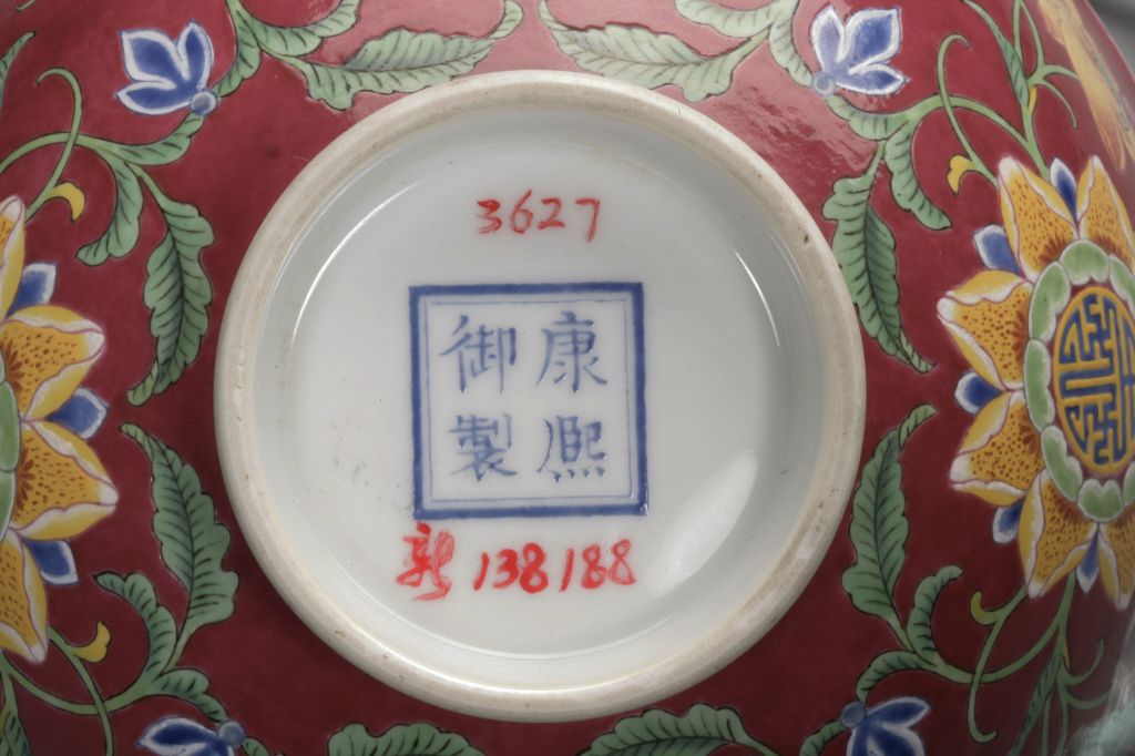 图片[2]-Carmine enamel bowl with bright flower pattern-China Archive